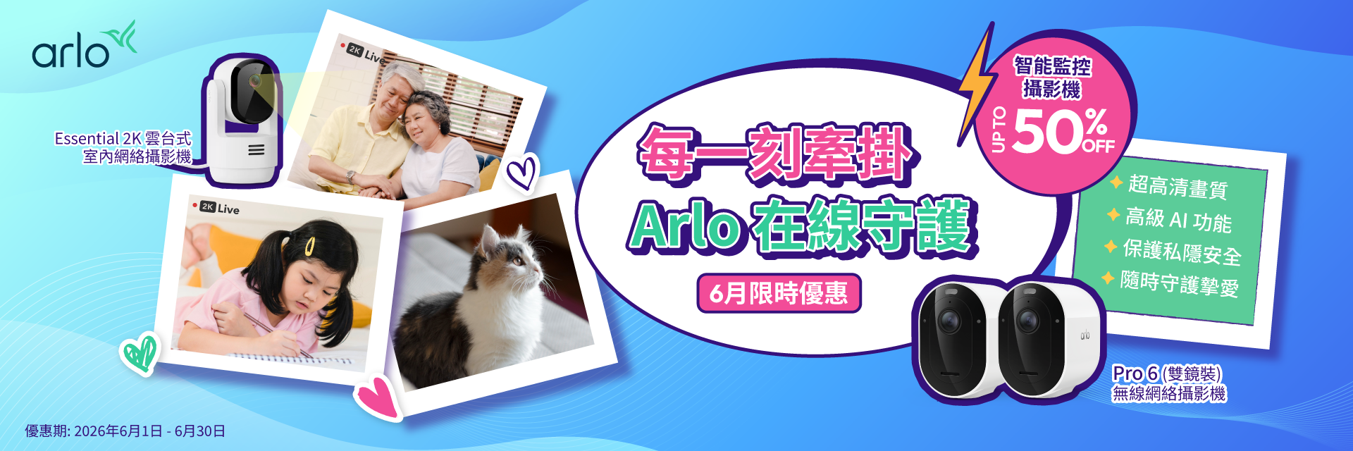 Artboard 1_1.png__PID:08a7fb25-5b35-4287-8ca1-725373422390