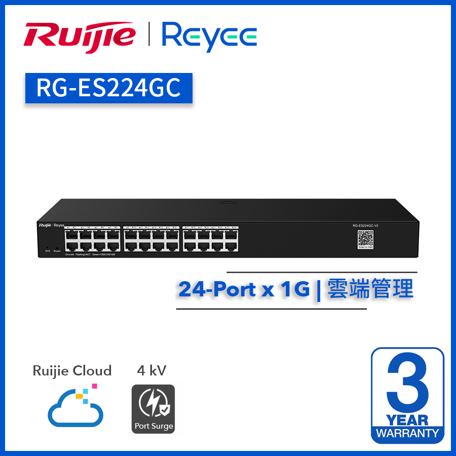 RG-ES224GC, 24-Port Gigabit 雲端管理交換機