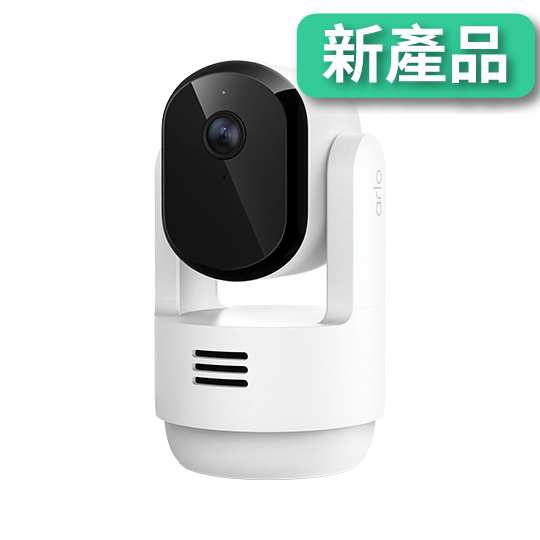 <b>Arlo Essential (VMC3073)</b> <br>2K HDR 雲台式室內網絡攝影機