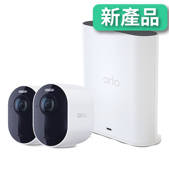 <b>Arlo Ultra 3 (VMS5250)</b> <br>4K UHD 無線網路攝影機連 Smart Hub 套裝 (2 攝影機 + Smart Hub)