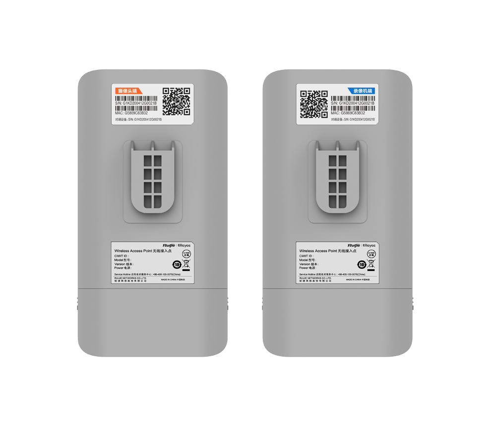 Reyee (RG-EST310 V2) 5GHz Dual-stream 802.11ac 1KM Wireless Bridge