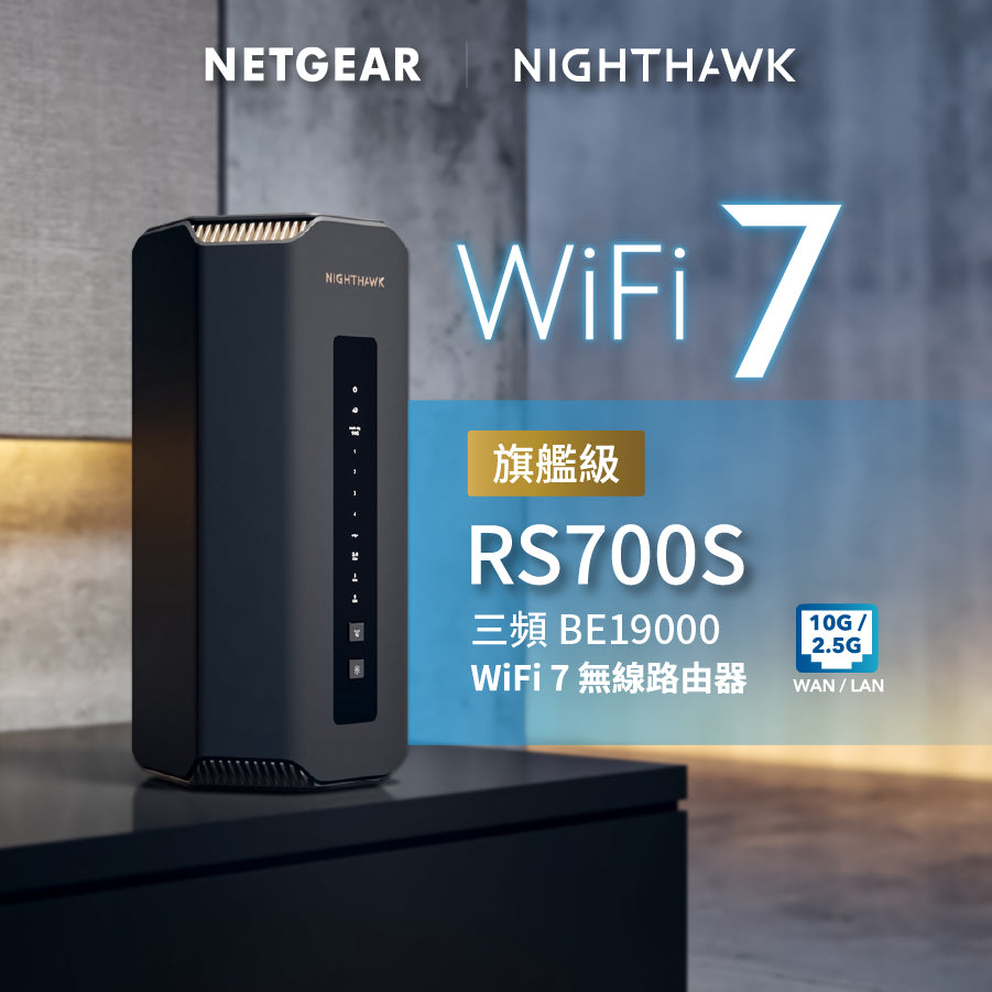 TECHGEAR官方授權專業 IoT 網上商店