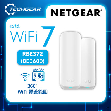 <b>NETGEAR Orbi (RBE372)</b> <br>雙頻 BE3600 WiFi 7 Mesh 無線系統 (2件裝)<p style=