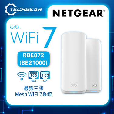 <b>NETGEAR Orbi (RBE872)</b> <br>三頻 BE21000 WiFi 7 Mesh 無線系統 (2件裝)<br><font color=