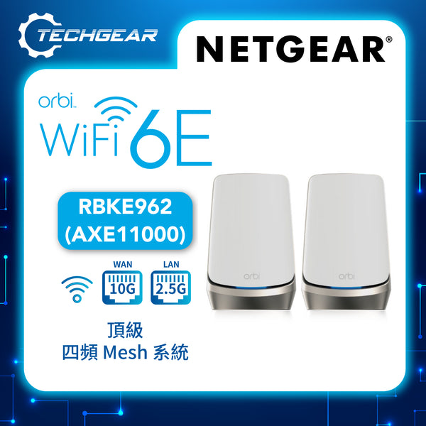 NETGEAR Orbi WiFi6E メッシュWiFi AXE11000 Amazon.co.jp: NETGEAR Orbi WiFi6 メッシュWiFi AX6000 2台