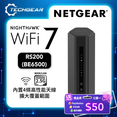 NETGEAR Nighthawk (RS200) 雙頻 BE6500 WiFi 7 路由器 | 2.5 Gig | USB 3.0