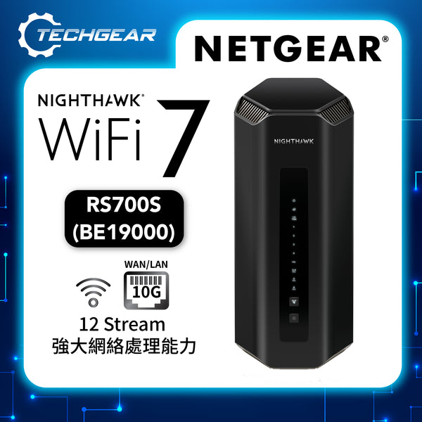 <b>NETGEAR Nighthawk (RS700S)</b> <br>三頻 BE19000 WiFi 7 路由器<br>10 Gig Ports | USB 3.0 | 送 1 年 NETGEAR Armor