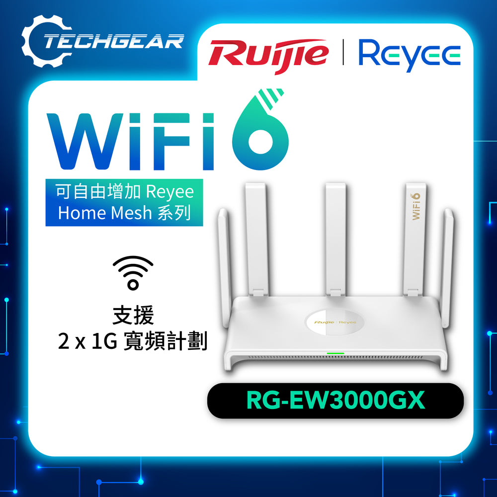 Ruijie | Reyee Home Router