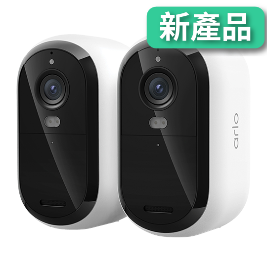 <b>Arlo Essential 3 (VMC3280)</b> <br>2K HDR 無線網路攝影機 (雙鏡裝)