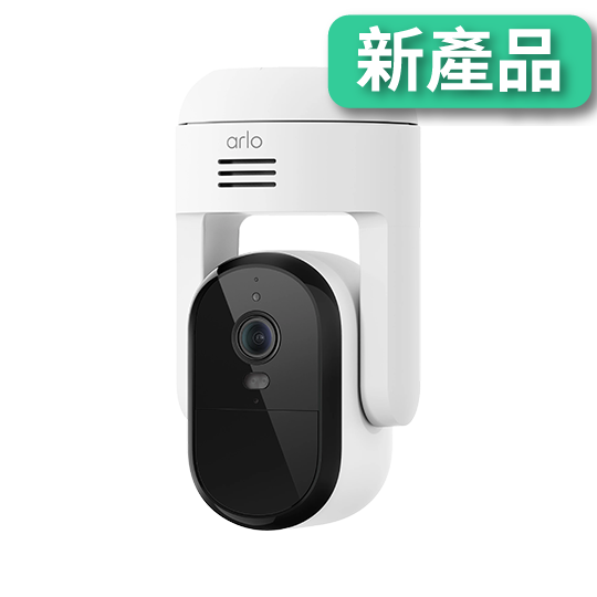<b>Arlo Essential (VMC3083)</b> <br>2K 雲台式戶外網絡攝影機