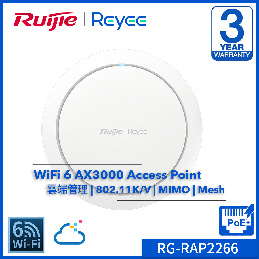 RG-RAP2266, Reyee Wi-Fi 6 AX3000 Indoor Ceiling-Mount Access Point