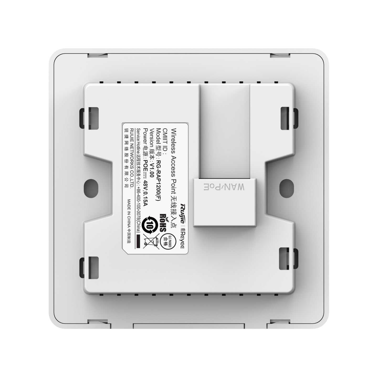 RG-RAP1200(F), Reyee Wi-Fi 5 1267Mbps Wall-mounted Access Point